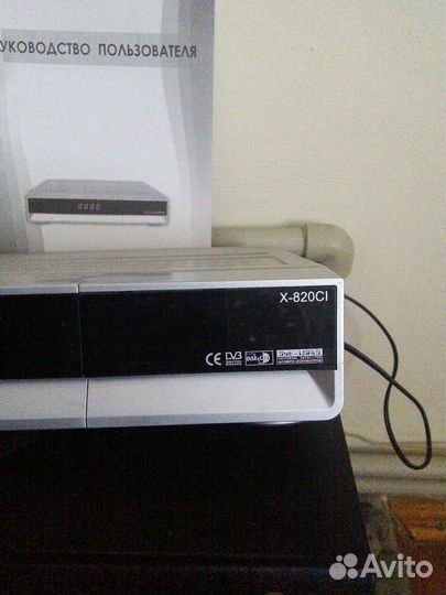 Спутниковая антенна