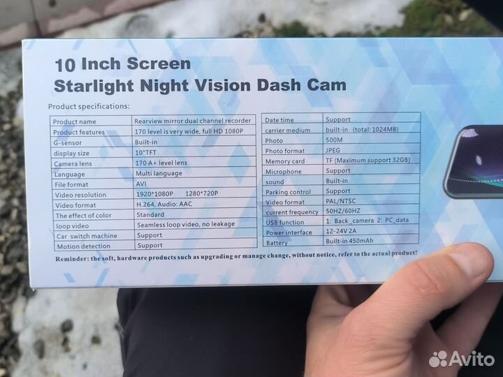 Зеркало регистратор с камерой заднего вида