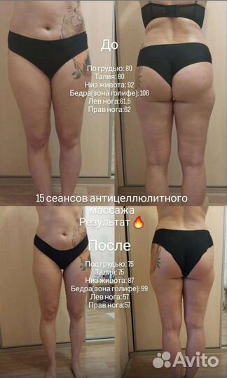 Красота и здоровье