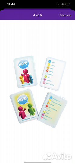 Настольные игры новые 7-10+ путешествия