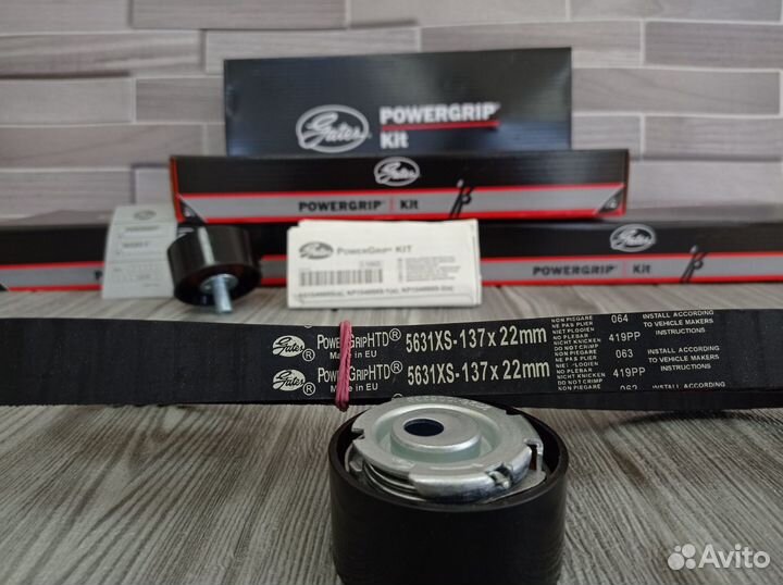 Комплект грм на Лада 16 клапанов