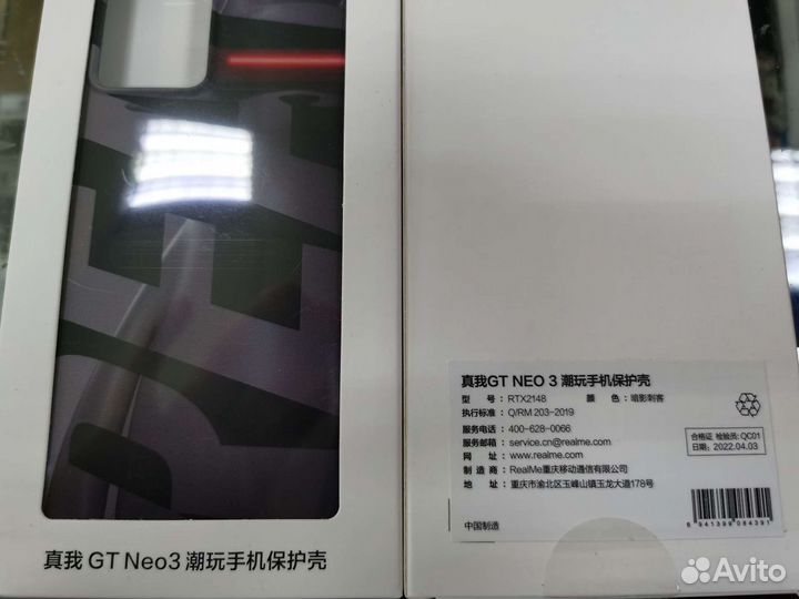 Оригинальные чехлы Realme GT Neo 3