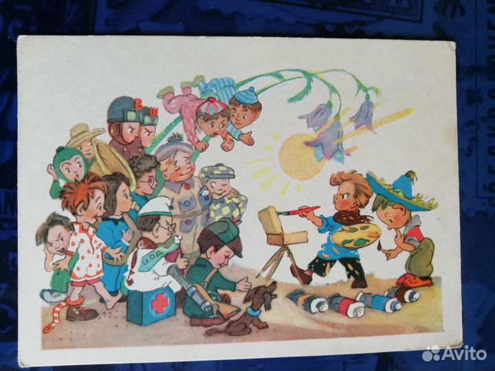 Открытки Незнайка и его друзья