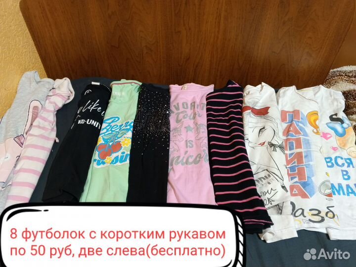Одежда на девочку 122-128 пактом