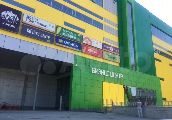 Офисное помещение 180 кв.м. по ул. Пархоменко