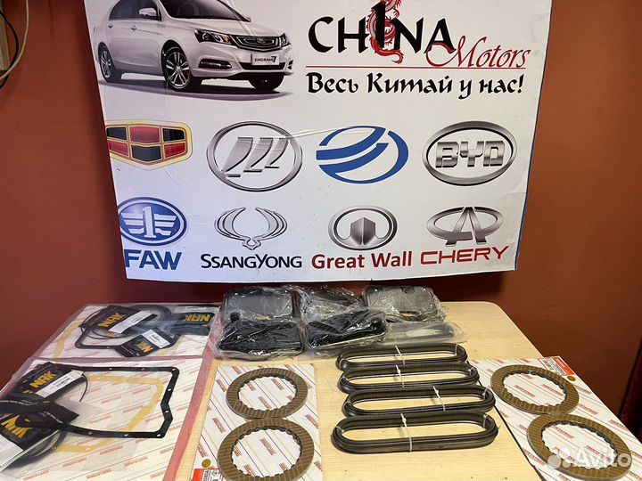 Geely Emgrand вариатор ec восстановленный