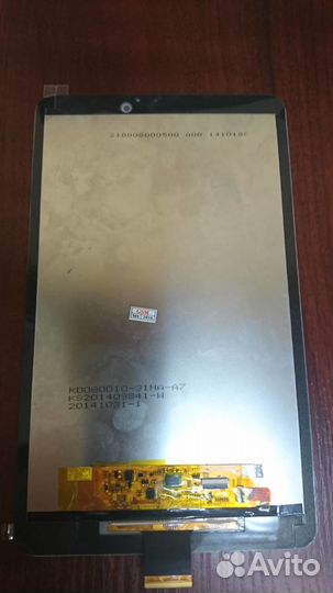 Матрица для планшета Acer Iconia Tab A1-850
