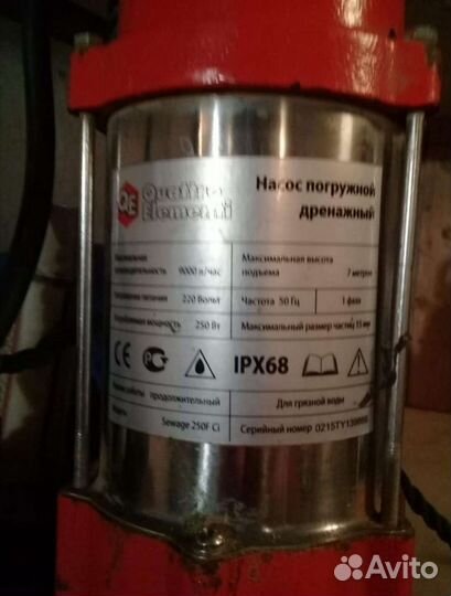 Насос погружной дренажный Quattro Elementi