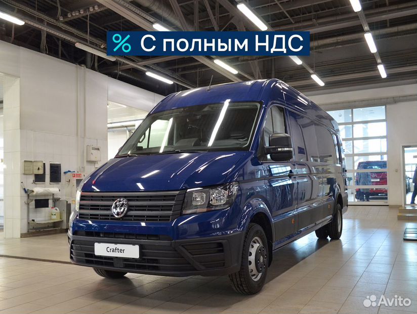 Volkswagen Crafter 2.0 MT, 2023