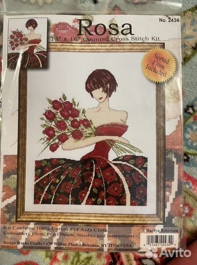 Набор для вышивания