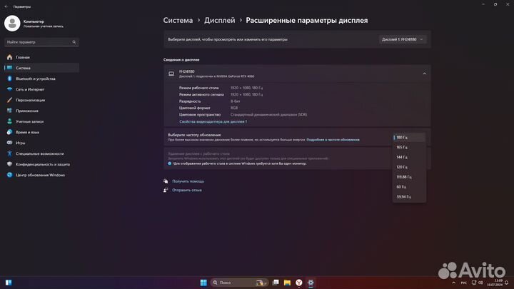 Игровой пк Полный комплект rtx 4060 i5 12400f