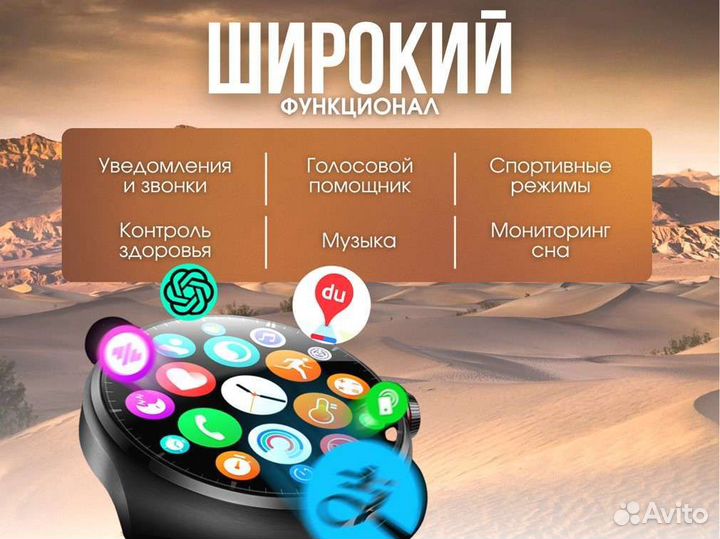 Смарт часы круглые HW6 MAX