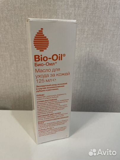 Масло от растяжек Bio Oil новое