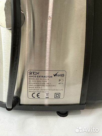 Центробежная соковыжималка Sinbo SJ-3122A