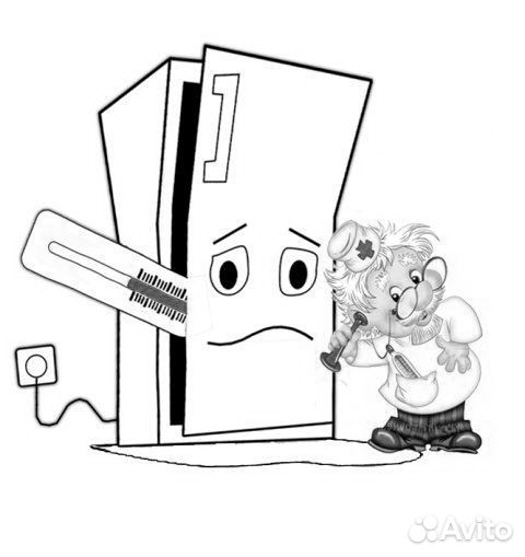 Ремонт холодильников