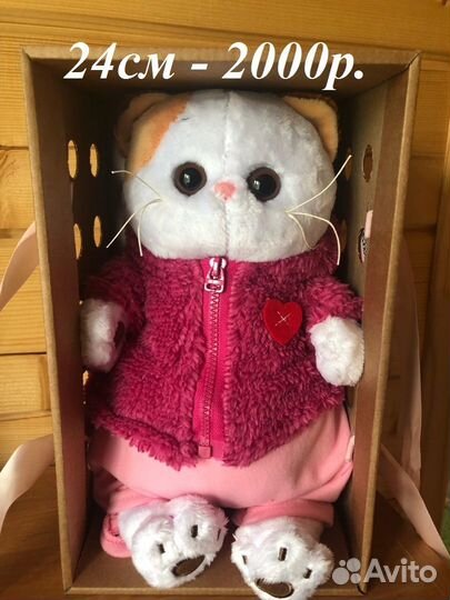 Кошечка Ли-ли (Лили)