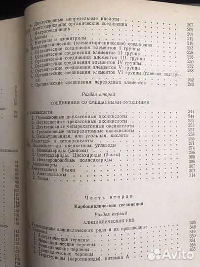 Книги учебники и познавательные