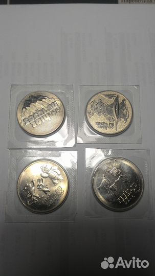 Монеты Олимпиада Сочи 2014 25 р