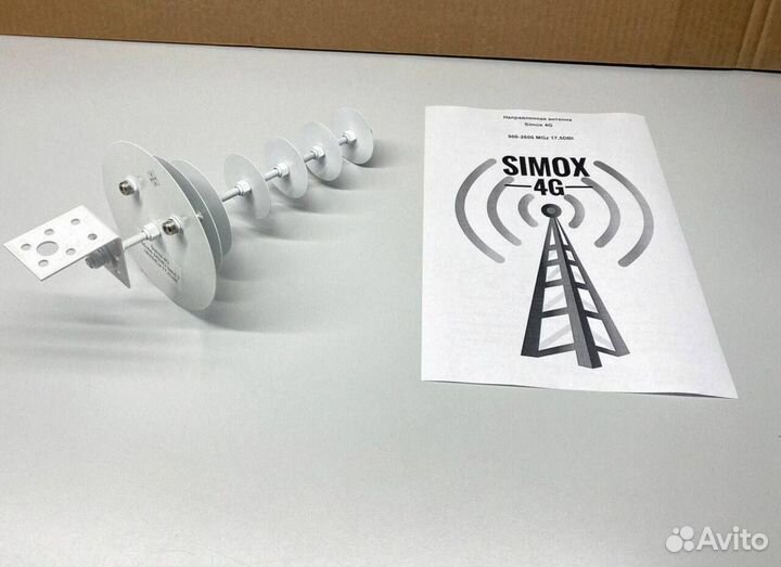 Легкая Антенна 4G 