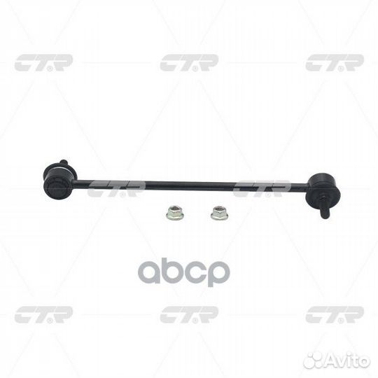 Тяга стабилизатора CL0425L CTR