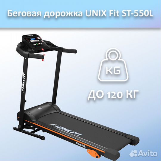 Беговая дорожка unix Fit ST-550L арт.unix550.167