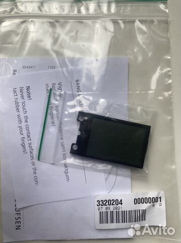 Новый дисплей на пульт Bang Olufsen Beo 4