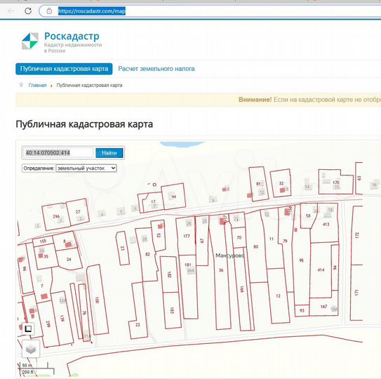 Участок 37 сот. (ИЖС)