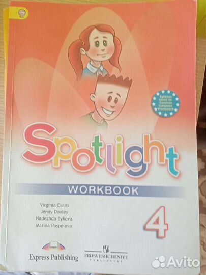 Учебники, рабочии тетради