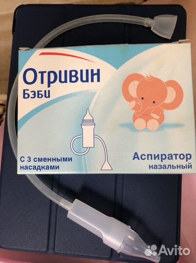Аспиратор назальный атривин бэби + новые насадки