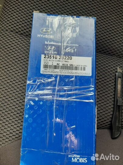 Шатуны Hyundai Santa Fe, 2.4