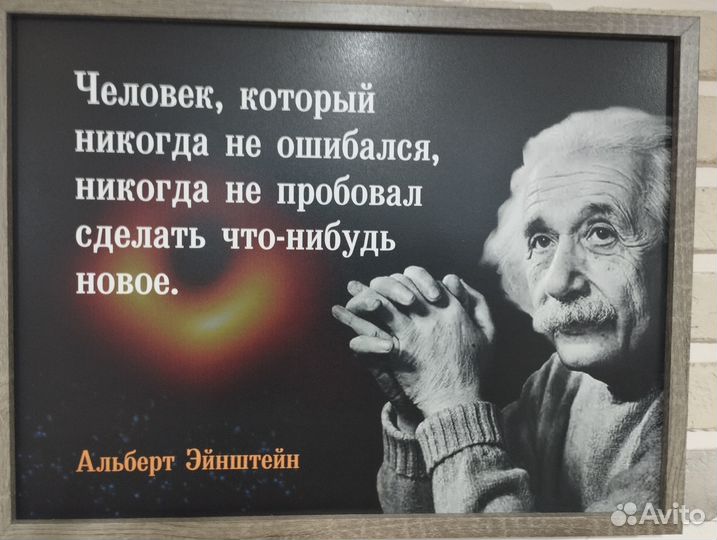 Этиотерапия