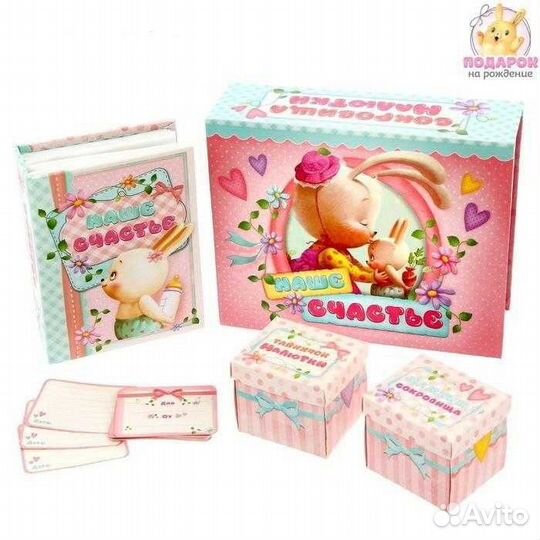 Коробочка мамины сокровища