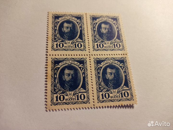 3 коп 10 коп 1915г-1916г квартблок супер