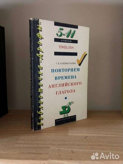 Книги разные