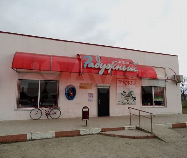 Участок 20 сот. (ИЖС)