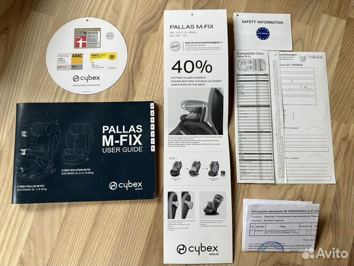 Автокресло детское Cybex Pallas M-fix Autumn Gold