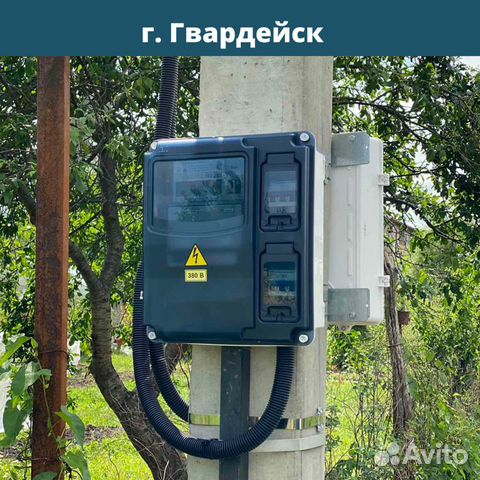 Подключение дома, участка к электросетям яэ