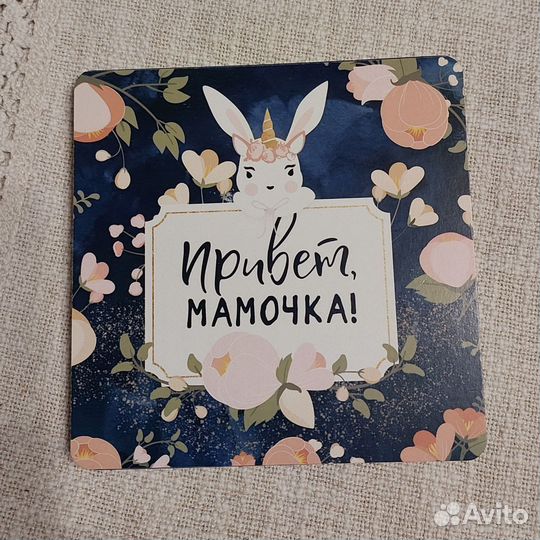 Карточки для фотосессии малыша, 4 комплекта