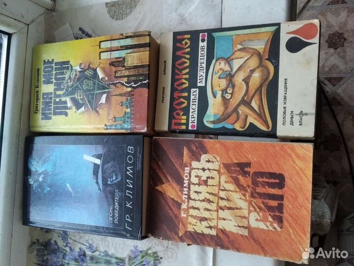 Редкие книги 5.Анатомия