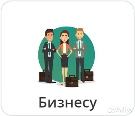 Бухуслуги Отчетность Регистрация ип ооо ндфл