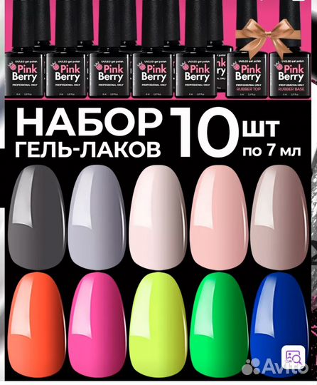 Лампа для маникюра