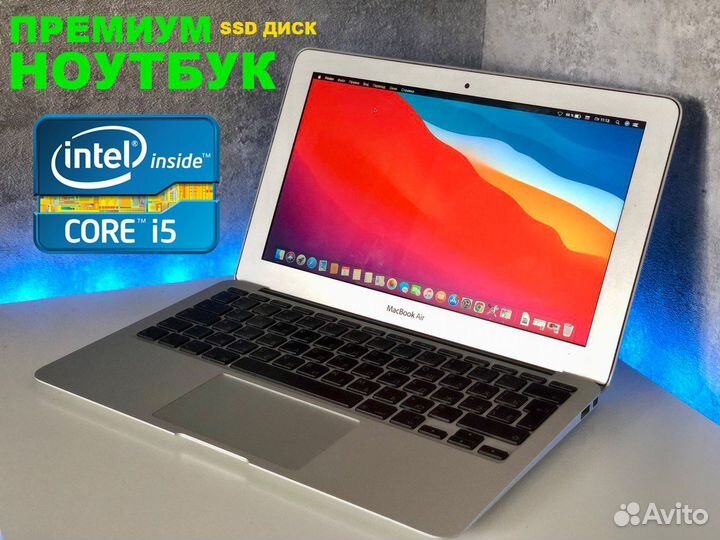 MacBook Air с хорошим аккумулятором