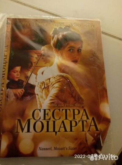 Двд-диски детские, исторические фильмы