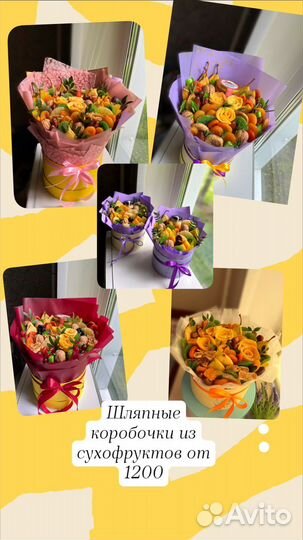 Коробка подарочная