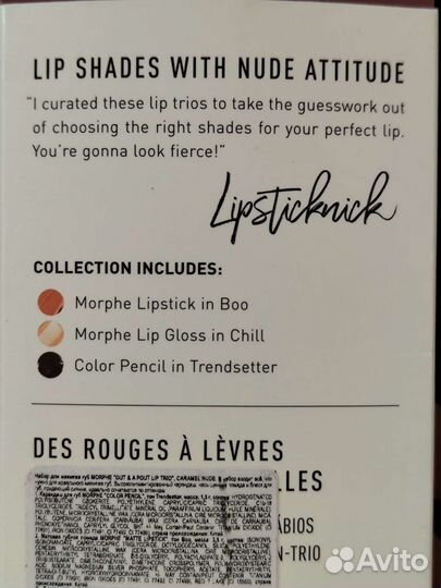 Morphe Набор косметики