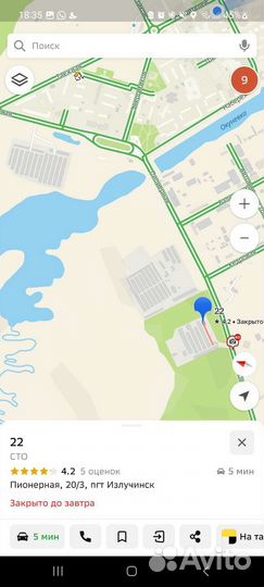 Привязка ключей и иммобилайзера, сигнализации