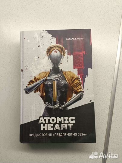 Atomic heart Предыстория предприятия 3826