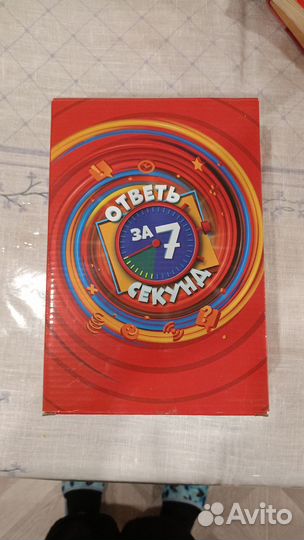 Настольные игры