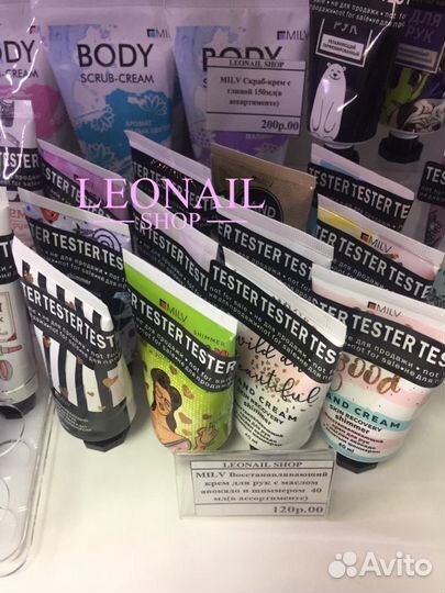 Крем milv для рук / увлажняющий / восстанавливающи