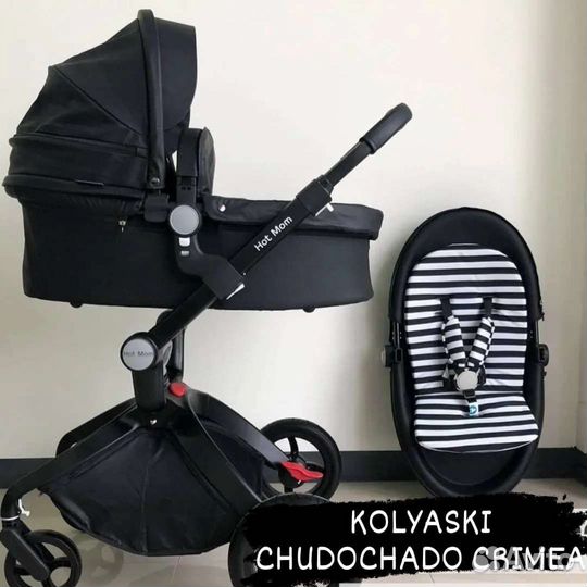 Новая hot Mom 2в 1 и 3 в1. +доставка